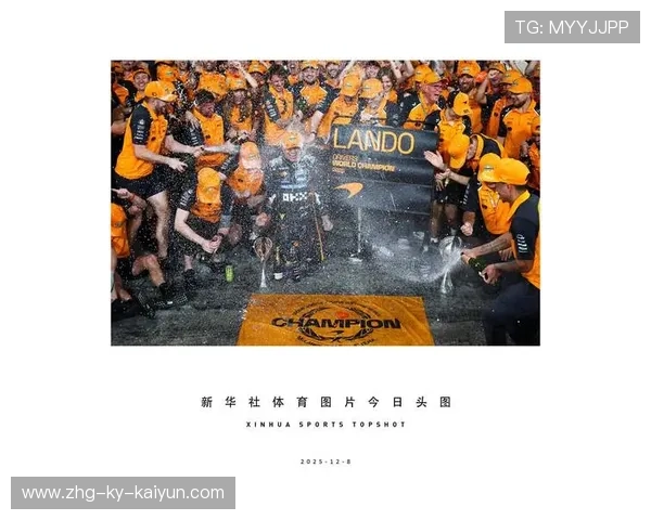 F1新赛季即将开启，诺里斯目标为新一轮冠军奋斗